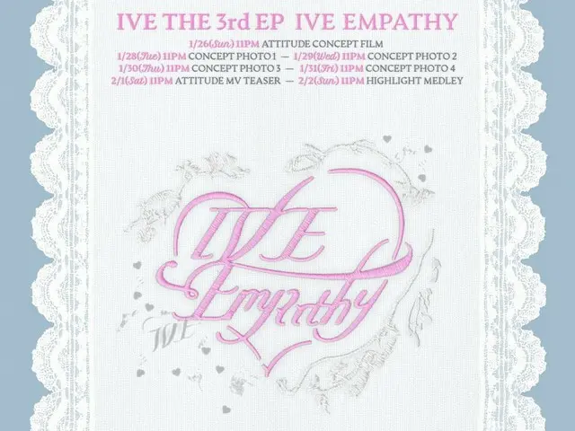 "IVE" and "IVE EMPATHY" schedule posters released... on sale February 3rd