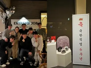 Members of the movie "Extreme Job" gather for the first time in six years, "Make a sequel soon!"