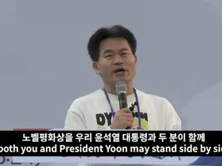 Charismatic Korean lecturer: "President Yoon will return to his duties soon"... "I want to win the Nobel Peace Prize together with Trump"