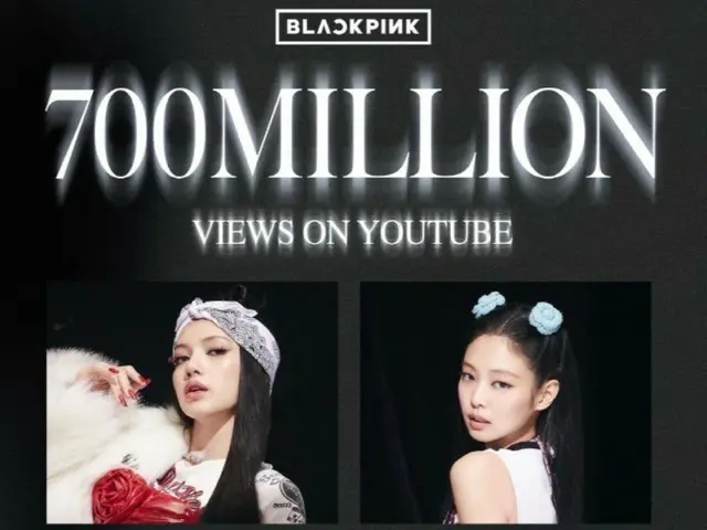 BLACKPINK's 'Shut Down' music video surpasses 700 million views... 15th overall