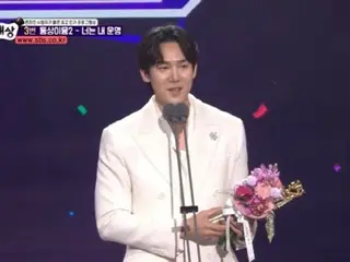 [SBS Entertainment Awards] Actor Yoo Yeon Seock wins the "Newcomer Award" that he didn't get at the "Drama Awards"...Thanks to "MC Mama" Yoo Jae Suk