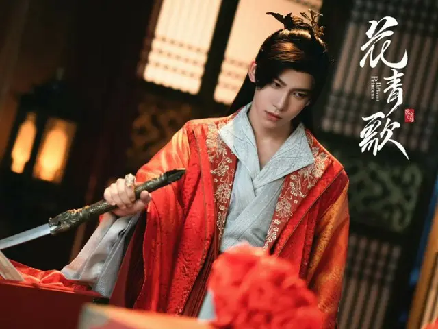 <Chinese TV Series NOW> "The Bride of the Villain Prince" EP3, Hua Qing Ge talks to the coroner Lin Xi Yao to examine the body of Princess Dancing Snow = Synopsis / Spoilers