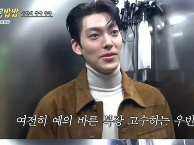 Actor Kim WooBin criticizes Lee Gwangsoo and EXO's DO for their attitudes... "Don't lose your originality and be polite to the viewers" (Kongkon Pub Pub)