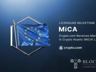 Crypto.com Obtains MiCA License to Provide Services Across the European Economic Area