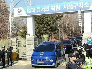 Yoon tells presidential office officials in detention center to "do your best and don't get discouraged"