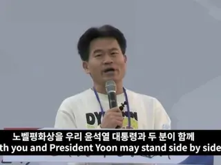 Charismatic lecturer who supports President Yoon's YouTube channel reaches 1 million subscribers = South Korea