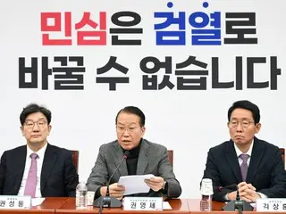 South Korea's ruling party praises veto of special investigation into insurrection law as "decision that upholds the rule of law"