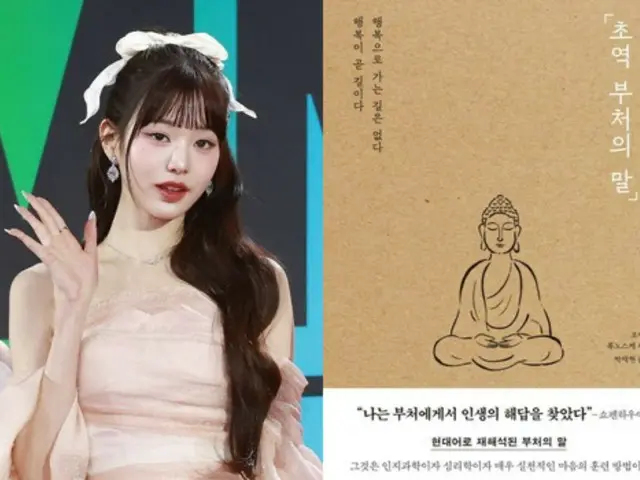 Sales of "Buddha's Words Translated" surge in Korea due to "Jang Won Young effect"