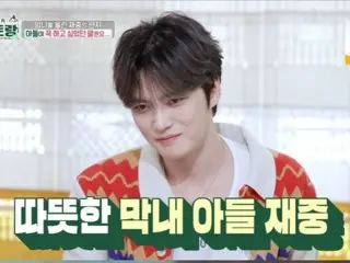 Jaejung, a devoted son who shows his sincerity on his mother's birthday... "Live Easy" viewership rating 4.9% = "Convenience Store Restaurant"