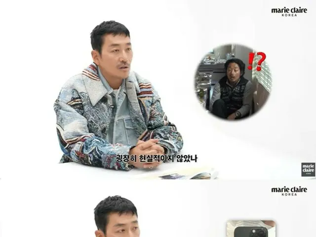 Actor Ha Jung Woo, nicknamed "Puja," has a picture of the legendary "country mouse"? ... "He may have been amused by his weak side being exposed."