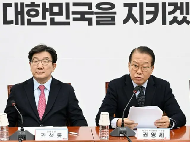 People Power's emergency response committee chairman Kwon Young-se and floor leader Kwon Seong-dong will meet with imprisoned President Yoon Seok-yeol tomorrow... "humane reason" = South Korea