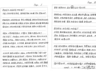 Kim Yong-hyun's prison letter released: criticizes "evil groups colluding with North and South Korea to rig elections"