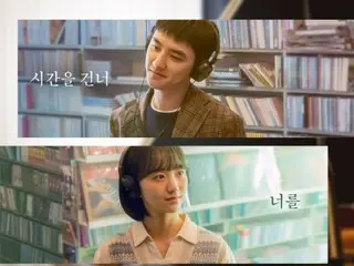 Movie "Secret" sees advance ticket sales rise and tops seat sales... Will EXO's DO & Won JinA become blockbuster fairies?