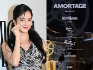 BLACKPINK's JISOO reveals tracklist for "AMORTAGE"... participated in the creation of all songs