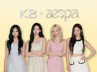 "aespa" renews contract with KB Kookmin Bank... Entering fifth year as advertising model