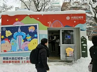 Sapporo Snow Festival Public Relations Center in Daejeon, Korea = Promotion of tourist attractions and local characters