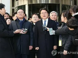 South Korea Supreme Court reverses ruling on allegations of interference in Ulsan mayoral election by Moon administration