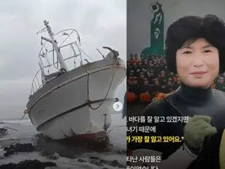 "We know the sea best" - Missing Jeju fishing boat discovered by female diver - South Korean report