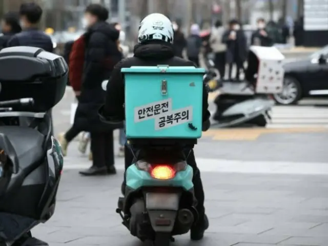 Delivery man arrested for "ringing the bell and taking off his trousers" - South Korea