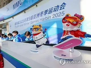 The Winter Asian Games will be held for the first time in eight years, with South Korea aiming for second place overall for the second consecutive tournament.