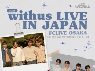 "withus" to visit Japan for first event in Osaka in 7 months!