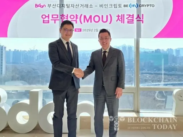 Busan Digital Asset Exchange signs MOU with cryptocurrency media BeInCrypto