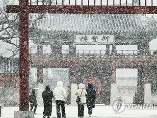 Snow falls across South Korea as bitter cold continues with temperatures dropping below minus 10 degrees