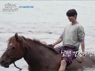 ASTRO's Cha EUN WOO & Lee Je Hoon take on the challenge of horse riding underwater "Rented living in Finland"