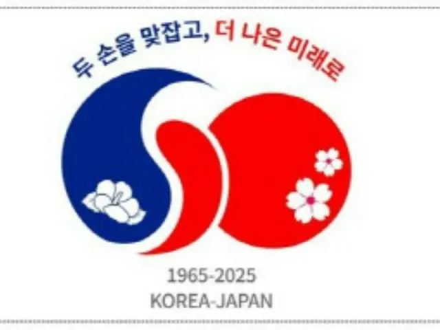 Many politicians attend the Korean Embassy in Japan's "60th Anniversary of the Normalization of Diplomatic Relations" event