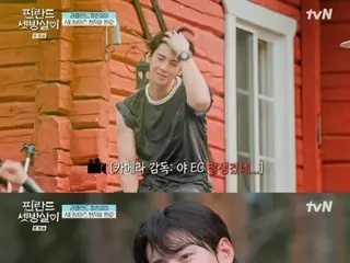 Photographer sees "face genius" Cha EUN WOO (ASTRO) in person, exclaims "Damn..." in a barrage of exclamations mixed with insults at his good looks = "Rented room in Finland"