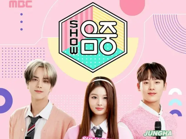 THE BOYZ's Younghoon, NMIXX's Soryun and Lee Jungha say goodbye before graduating from "Show! K-Pop Center"... "It was like a dream"