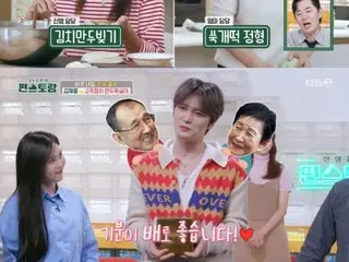 Jaejung wins "Convenience Store Restaurant"... "Chili Tuna Dumplings Chaguri" becomes a menu item sold at convenience stores