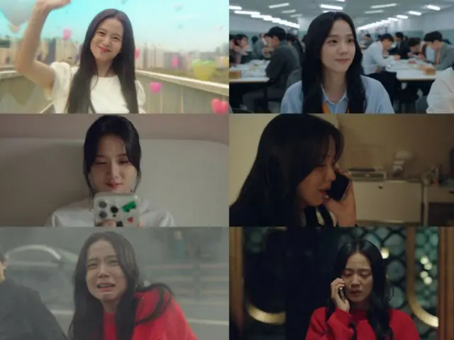 JISOO (BLACKPINK) shows a new side in "Newtopia"