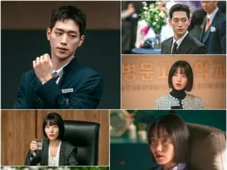 "Undercover School" Seo Kang Joon's stills released... What happened to the missing gold nugget?