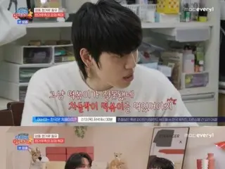 Dongwoo (INFINITE) asks his beloved niece, "What type of girl do you like?"