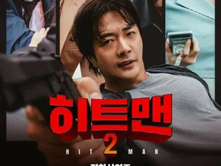 Kwon Sang Woo, Hitman 2 reaches 2.3 million viewers