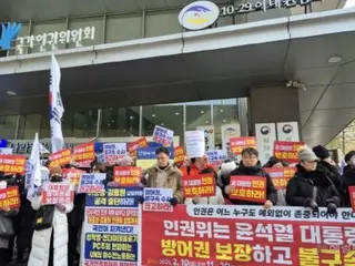 Korean Human Rights Commission passes amendment to guarantee President Yoon's right to legal defense... Yoon supporters rejoice