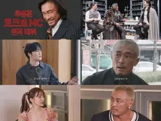 Jaejung, Yoon Eun Hye, Shin Seoung Rok appear in Yoshihiro Akiyama's talk show