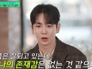 Key (SHINee) confesses his worries about "I have no presence"... "Good things happen because I work hard like my mother" = "Yoo Quiz on the Block"