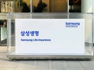 Samsung Life applies to the Financial Services Commission to make Samsung Fire a subsidiary (South Korea)