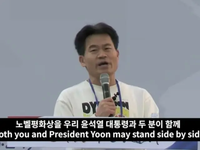 Charismatic lecturer who supports the president: "If President Yoon is impeached, he will become a traitor to Korea" = Korea