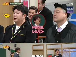 Shindong (SUPER JUNIOR), "I didn't even get an offer" for the new season of "Escape Plan"