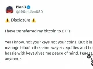 Plan B: "All Bitcoin holdings will be transferred to physical ETFs...key management is a pain"