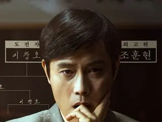 The movie "The Battle" will be released in theaters after all... Lee Byung Hun will be the face of the movie rather than Yu A In who has a "drug problem" & the skill of the distribution company is being questioned