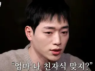 Seo Kang Joon's eye color and facial features make people suspect he was adopted... "I asked my mother, 'Am I your biological child?'"