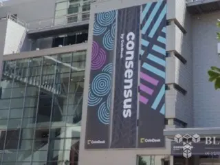 The world's largest Web3 conference, Consensus Hong Kong, will be held for the first time in Asia