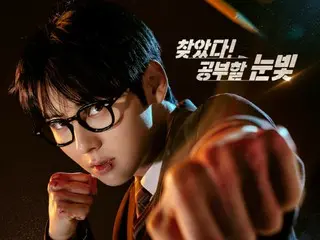 Hwang Min-hyun's "Study Group" ranked in the top 5 in 147 countries... Broadcast begins on the 21st on ABEMA