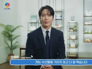 CNBLUE's Jung Yong Hwa: "Please try the healthy seafood caught in Korea's beautiful seas"... "K-FISH" promotional video released