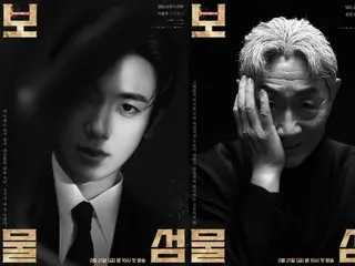 "Buried Heart" director: "Park Hyung Sik exudes a masculine and mature beauty that we have never seen before."