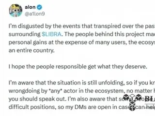 PumpdotFun founder angry over "Libra incident"… argues for need for meme coin protection device